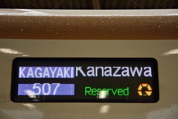 2015_07Kanazawa5158c.jpg