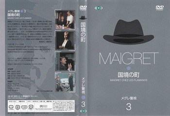 Maigret01.jpg